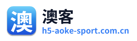 澳客